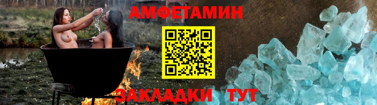 Amphetamine Premium Наро-Фоминск