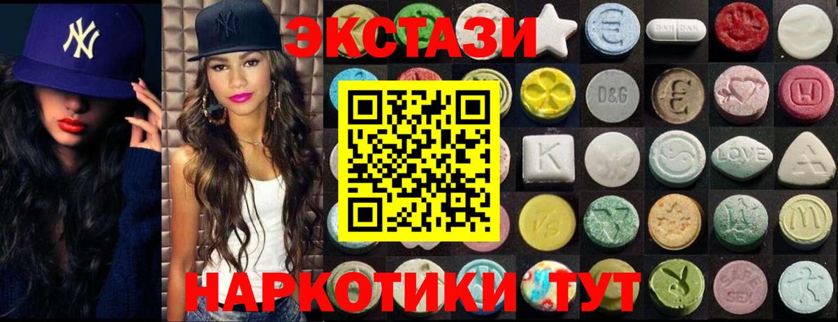 Cocaine  Каннабис  Вход с VPN  Мефедрон кристаллы  ГАШИШ  Наро-Фоминск  ГАШИШ 
