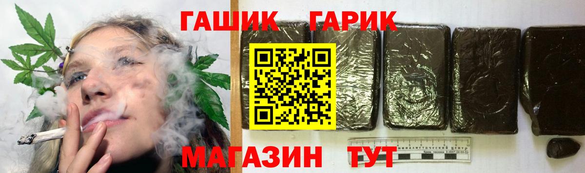 ГАШИШ индика сатива Наро-Фоминск