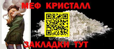 мефедрон VHQ Сланцы