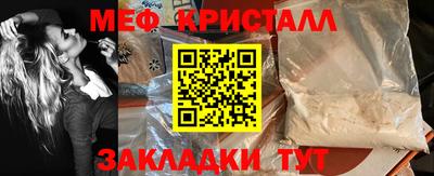 мефедрон VHQ Сланцы