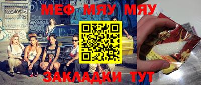 мефедрон VHQ Сланцы