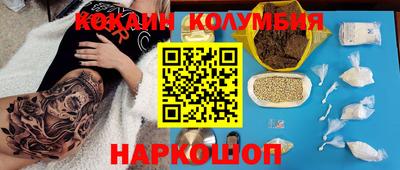 MDMA Славгород