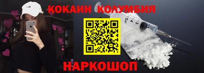 метадон Славянск-на-Кубани