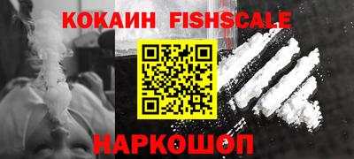 мефедрон VHQ Сланцы