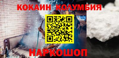 метадон Славянск-на-Кубани