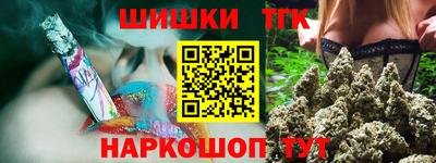 мефедрон VHQ Сланцы