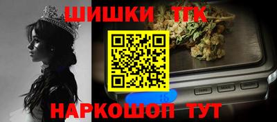 мефедрон VHQ Сланцы