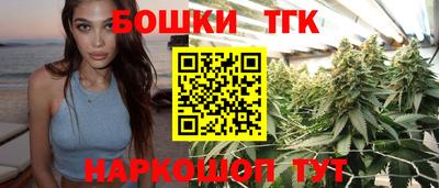 метадон Славянск-на-Кубани