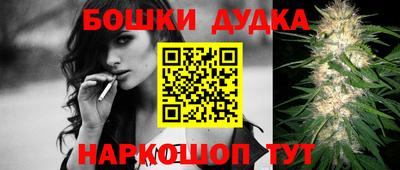 мефедрон VHQ Сланцы
