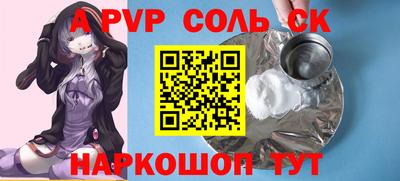 MDMA Славгород