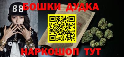 метадон Славянск-на-Кубани