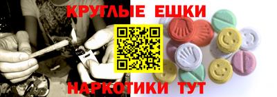 MDMA Славгород