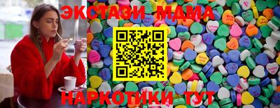 MDMA Славгород