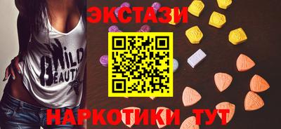 метадон Славянск-на-Кубани