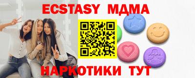 метадон Славянск-на-Кубани