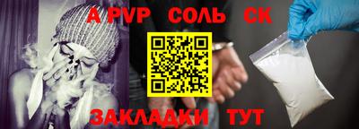 метадон Славянск-на-Кубани