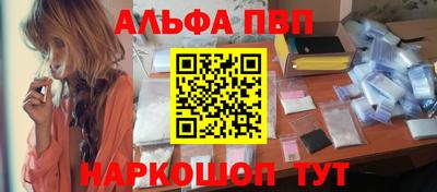 метадон Славянск-на-Кубани