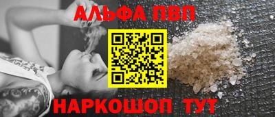 метадон Славянск-на-Кубани