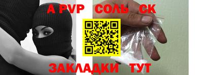 метадон Славянск-на-Кубани