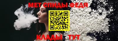 мефедрон VHQ Сланцы