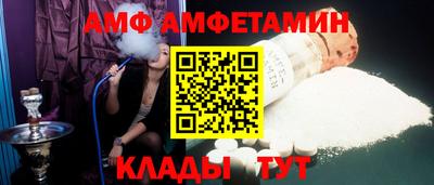метадон Славянск-на-Кубани