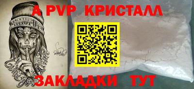 мефедрон VHQ Сланцы