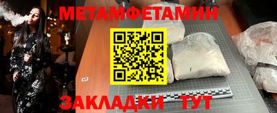 мефедрон VHQ Сланцы