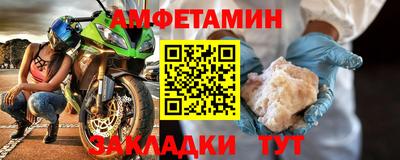 метадон Славянск-на-Кубани