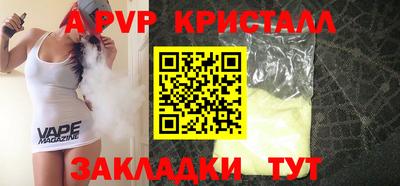 метадон Славянск-на-Кубани