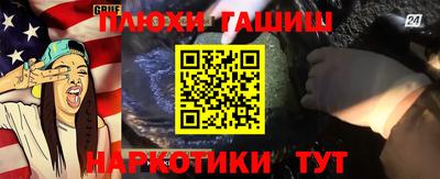 мефедрон VHQ Сланцы