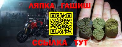 MDMA Славгород