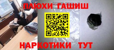 мефедрон VHQ Сланцы