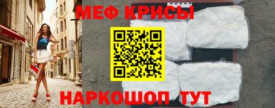 метадон Славянск-на-Кубани