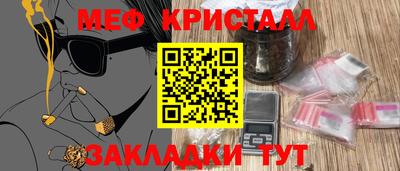 мефедрон VHQ Сланцы