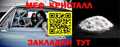 мефедрон VHQ Сланцы