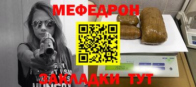 MDMA Славгород