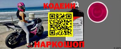 мефедрон VHQ Сланцы