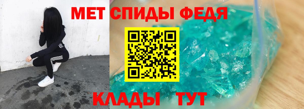 Метамфетамин Декстрометамфетамин 99.9%  Метамфетамин Декстрометамфетамин 99.9%  Наро-Фоминск  Вход с VPN 