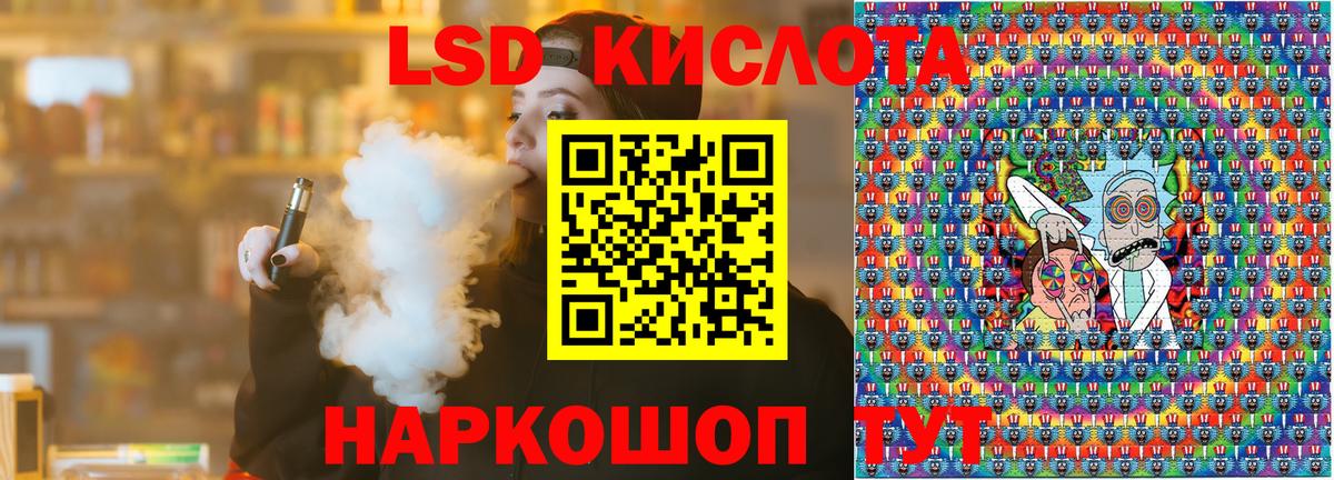 Марки 25I-NBOMe 1,5мг Наро-Фоминск